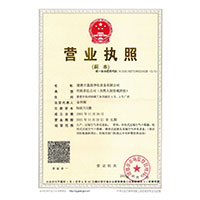 插逼逼视频网站小说网站>
                                      
                                        <span>营业执照</span>
                                    </a> 
                                    
                                </li>
                                
                                                                
		<li>
                                    <a href=